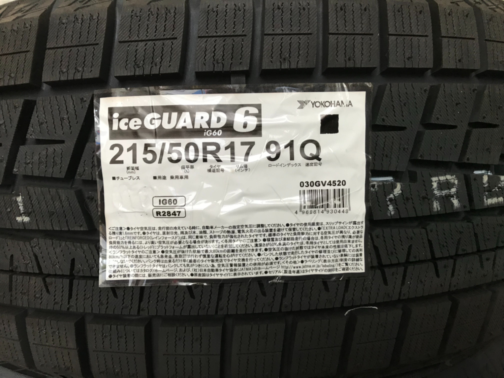215/50R17 yokohama タイヤ.在庫処分 BluEarth 【2023年製】 YOKOHAMA 215/50R17 95W XL AE50 ブルー
